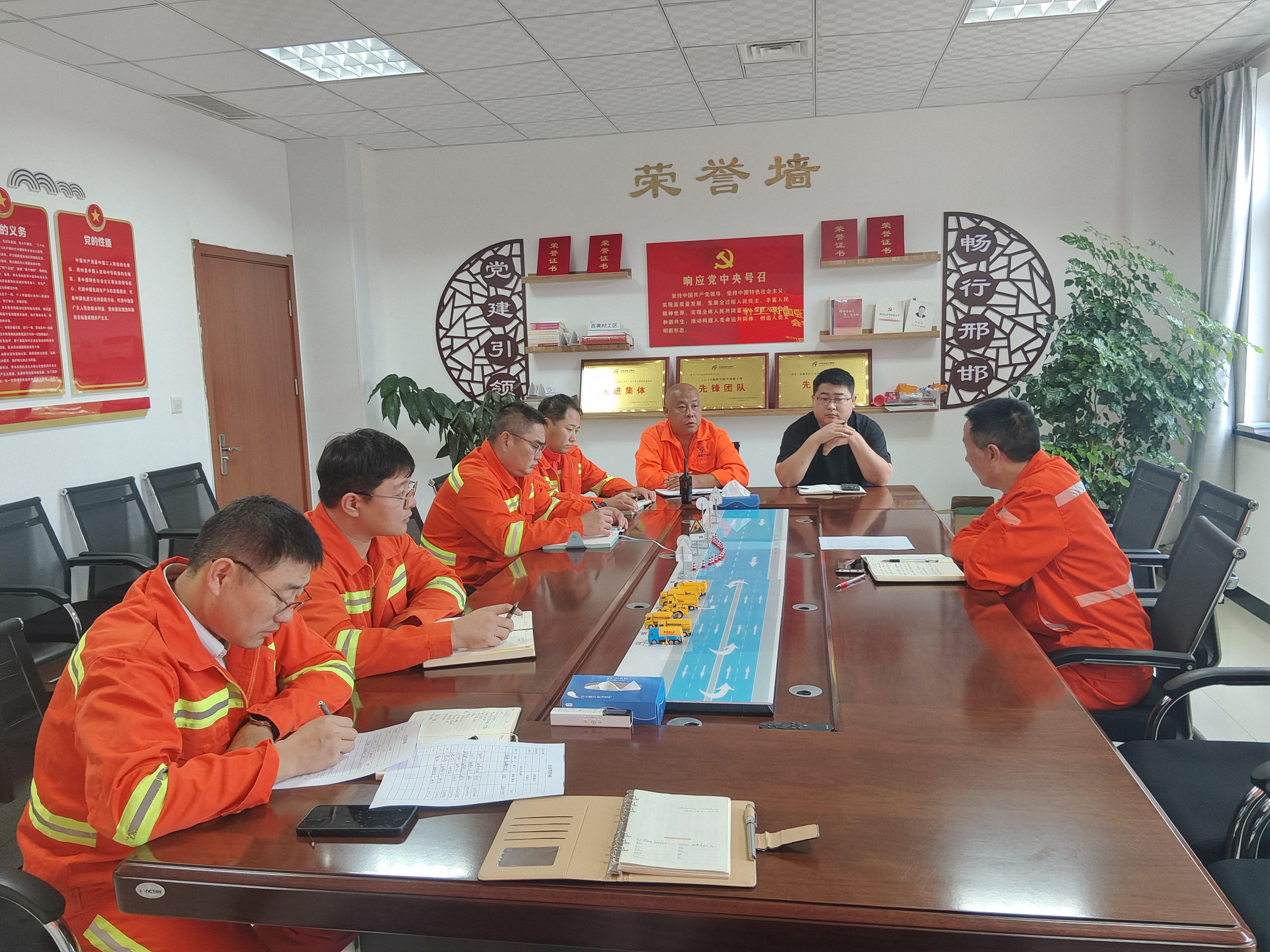 廉政会.jpg
