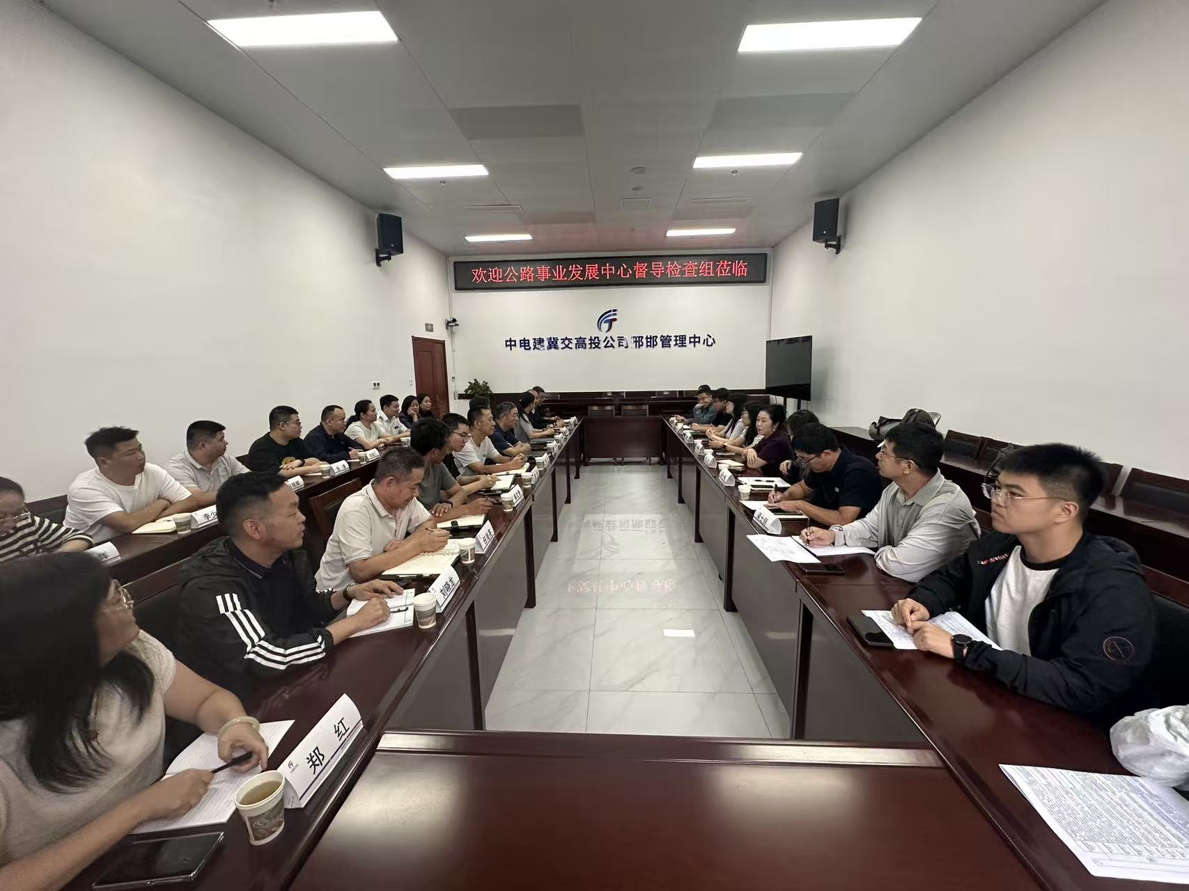 会议照片.jpg
