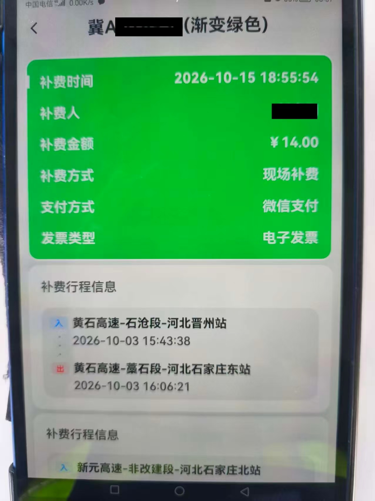 微信图片_20261016095751_940_72.jpg